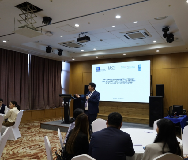 Хүлэмжийн хийн ялгарлыг 2030 он гэхэд 30.3 хувиар бууруулах зорилт дэвшүүлээд байна